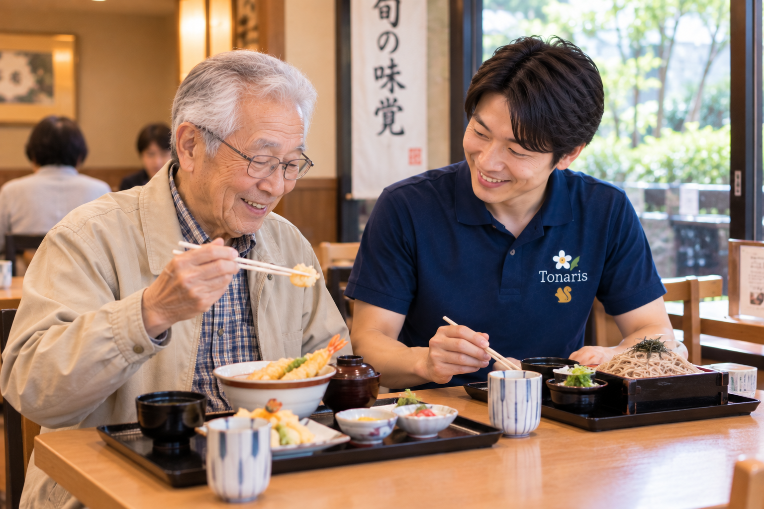 家族との食事に付き添うスタッフ